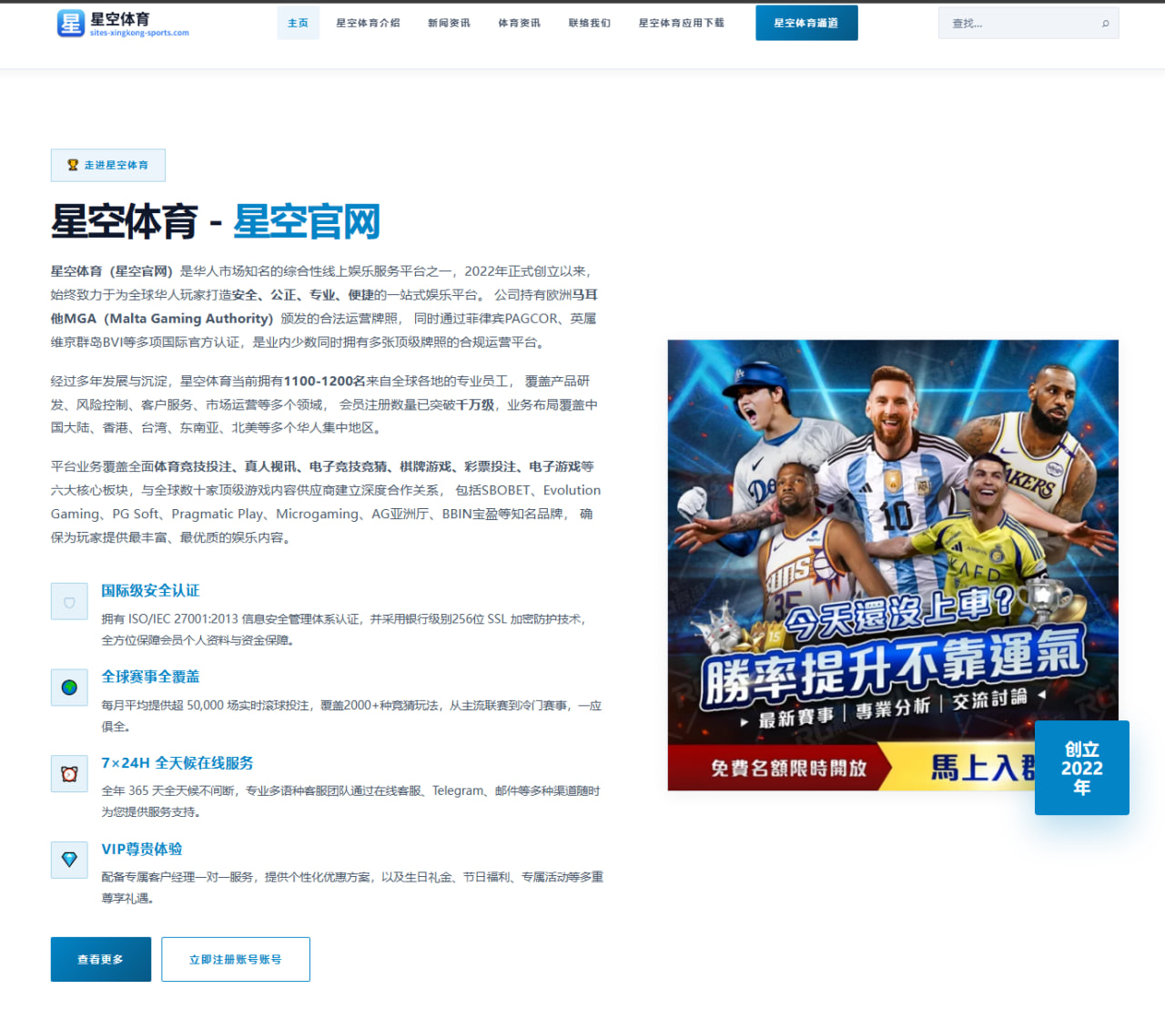 曼联紧盯奥斯梅恩转会新动态锋线重组方案引发热议